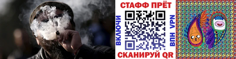 Меф мяу мяу Волгоград