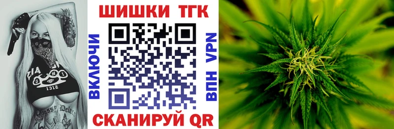 Как найти наркотики Волгоград ГАШ COCAIN Альфа ПВП Марихуана Меф