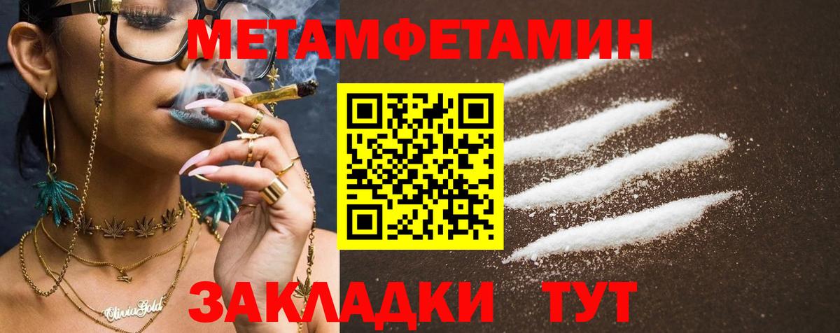Волгоград  Amphetamine 98%  АМФ  Вход с VPN 