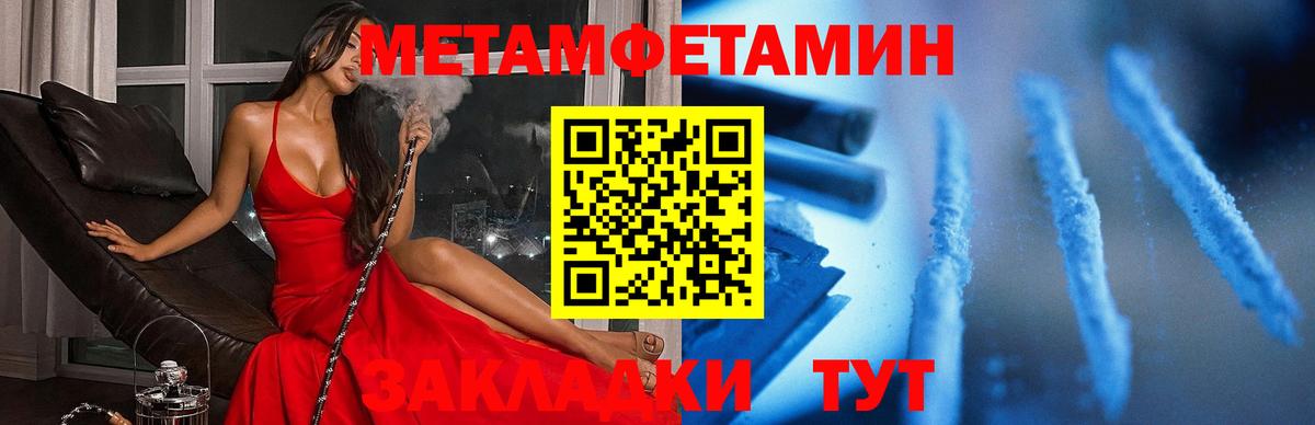 Амфетамин 98% Волгоград