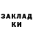 Alpha PVP крисы CK Vanfloke