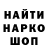 ГЕРОИН белый Denis Golofaev
