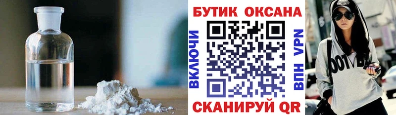 ОМГ ОМГ как войти  Волгоград  БУТИРАТ 1.4BDO 
