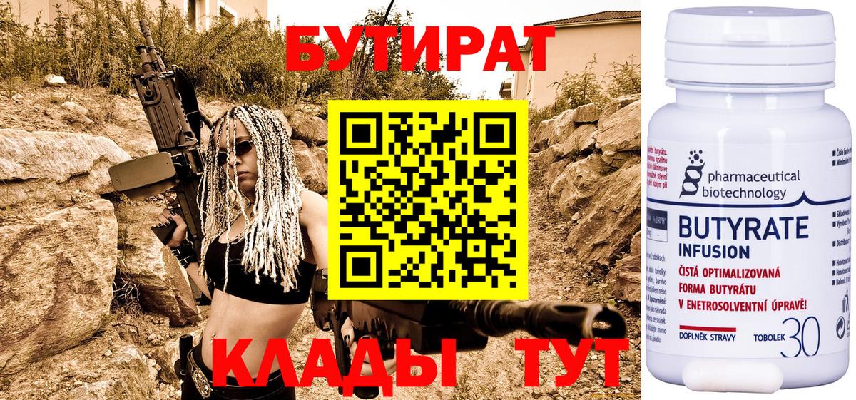 ГАШИШ  Мефедрон   Волгоград  МЕФ   Купить наркоту  МАРИХУАНА  Alpha PVP СК кристаллы 