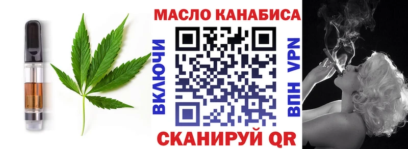 ОМГ ОМГ как войти  купить закладку  Волгоград  Печенье с ТГК марихуана 