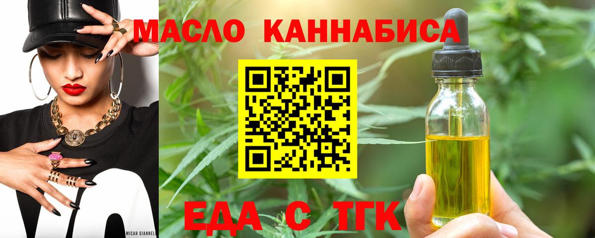 Canna-Cookies конопля  Волгоград 