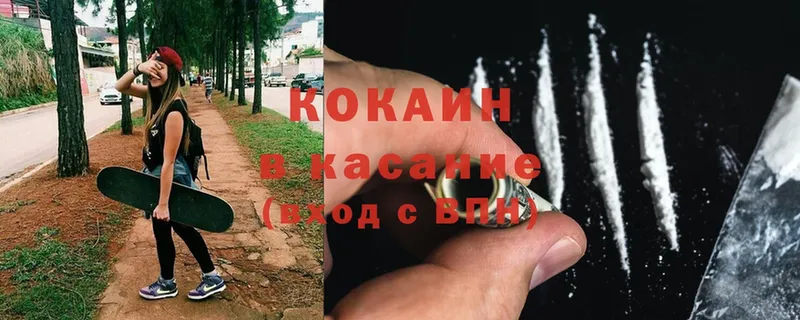 Cocaine Columbia  Волгоград 