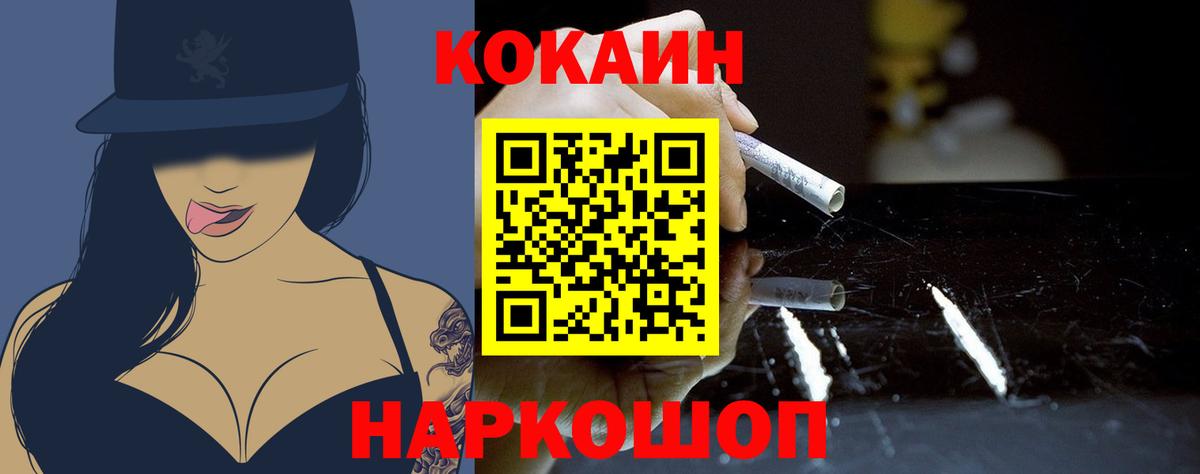 Галлюциногенные грибы Волгоград