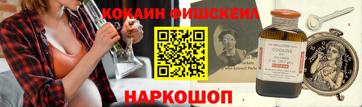 COCAIN VHQ Волгоград