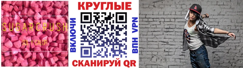 ЭКСТАЗИ Cube  Волгоград 