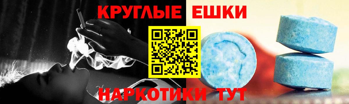 ЭКСТАЗИ Punisher Волгоград