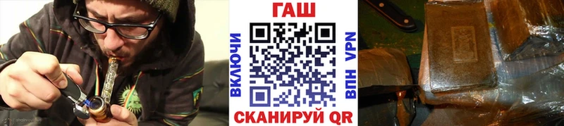 площадка как зайти  Волгоград  Гашиш убойный 