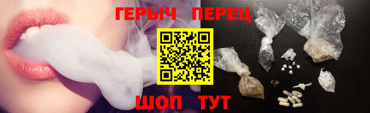 ГЕРОИН Афган Волгоград