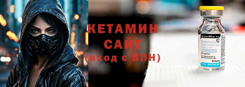 Кетамин ketamine Волгоград