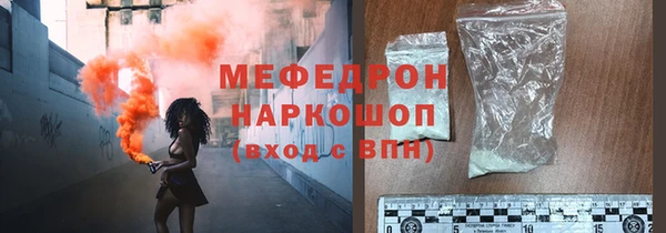 молекула духа Краснослободск