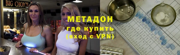 твердый Красноперекопск
