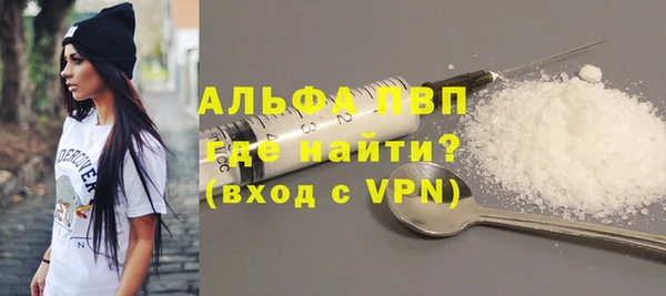 твердый Красноперекопск