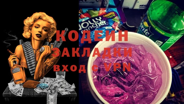 молекула духа Краснослободск