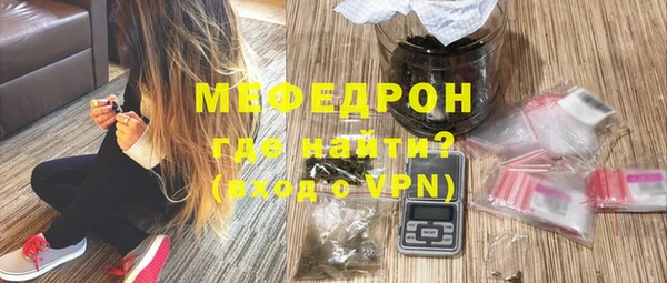 твердый Красноперекопск