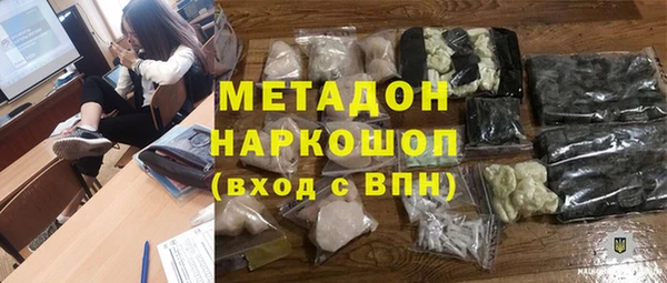 молекула духа Краснослободск