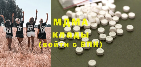 молекула духа Краснослободск