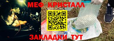 гашик Апшеронск