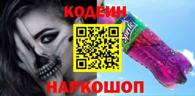 мяу мяу кристалл Азнакаево