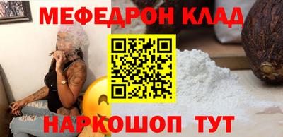спайс Абакан