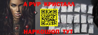 спайс Абакан