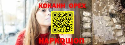 гашик Апшеронск