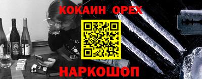 мяу мяу кристалл Азнакаево