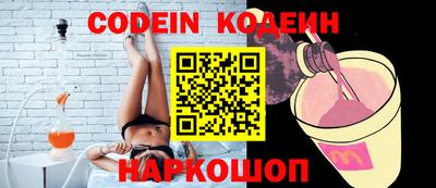 гашик Апшеронск