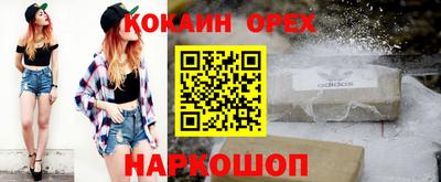 мяу мяу кристалл Азнакаево