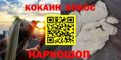 гашик Апшеронск