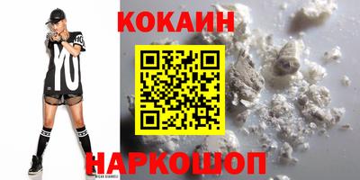 мяу мяу кристалл Азнакаево