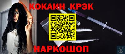 мяу мяу кристалл Азнакаево