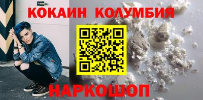 мяу мяу кристалл Азнакаево