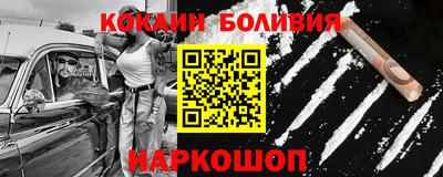 мяу мяу кристалл Азнакаево