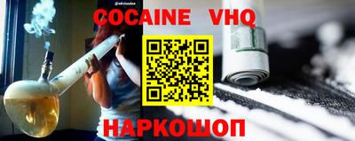 гашиш Абинск
