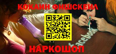 спайс Абакан