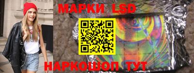 гашик Апшеронск