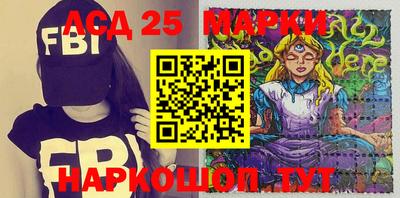 наркотики Балахна