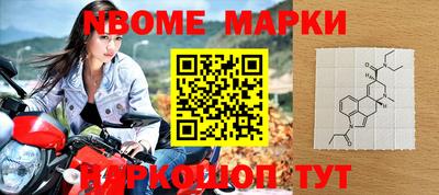 спайс Абакан
