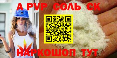 гашиш Абинск