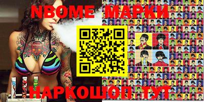 герыч Апрелевка