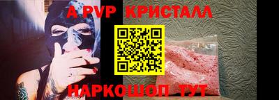 гашик Апшеронск