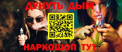 гашиш Абинск