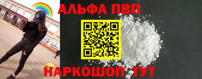 гашиш Абинск