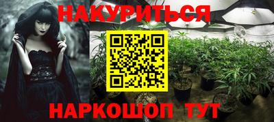 спайс Абакан