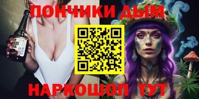 спайс Абакан